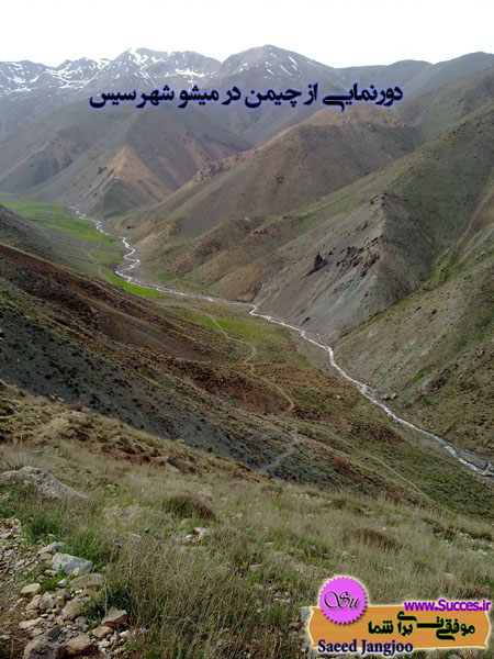 دورنمایی از محلی به نام 